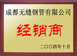 浦江经销商